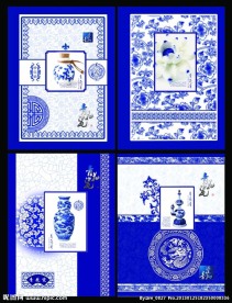 青花瓷中国风本本