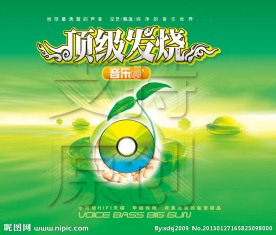 顶级发烧音乐篇
