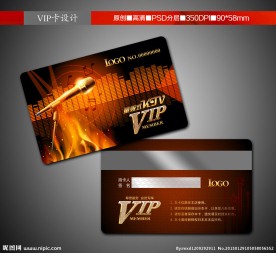 KTV 贵宾卡 VIP