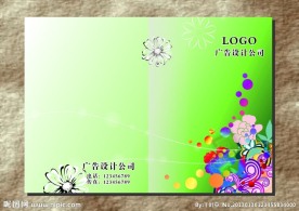 珠子花朵 画册封面