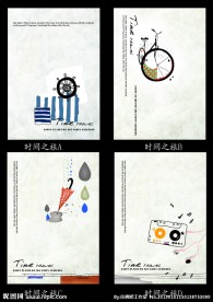 中性本本 封面设计