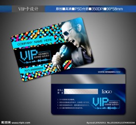 KTV 贵宾卡 VIP