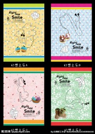 幻想之乐 中性本本 封面图片