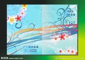 天蓝透明花朵 封面