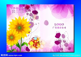 梦幻粉色仙花 封面设计