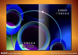梦幻蓝色背景 书本封面