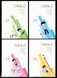 本本设计 本本 新版本要