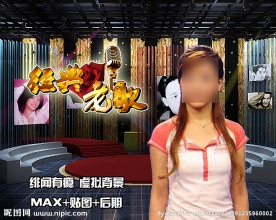 经典老歌虚拟演播室主持人背景