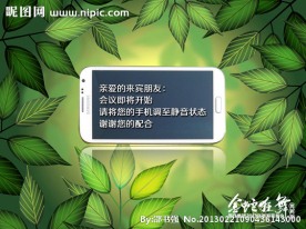 晚会PPT背景