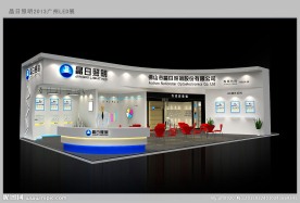 晶日照明2013LED展