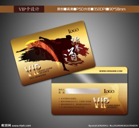跆拳道VIP
