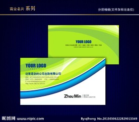 IT名片 科技名片 电子名片