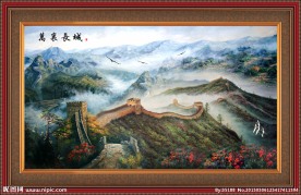油画 万里长城