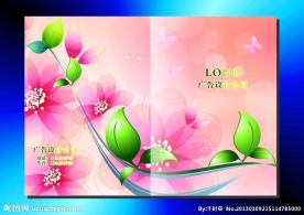红玫绿枝条 曲线画册封面