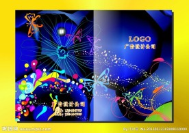 墨蓝火星 画册封面