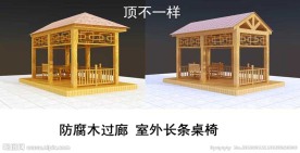 室外过廊效果图贴图材质全