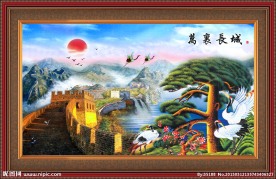 油画 万里长城