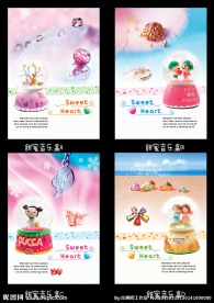 甜蜜音乐盒 中性本本