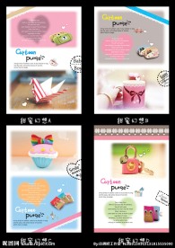 甜蜜幻想 中性本本