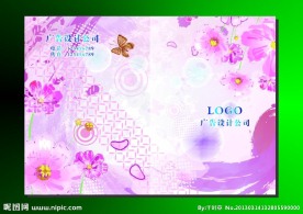 玫红娇花艳丽 美容画册封面