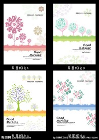 早晨阳光 中性本本