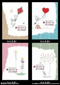 我的桌面 中性本本