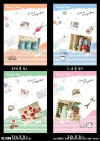 到处是爱 中性本本