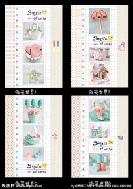 微笑世界 中性本本 封面图片