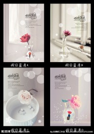 假日蓝湾 中性本本 封面图片