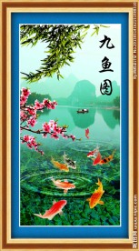 九鱼图