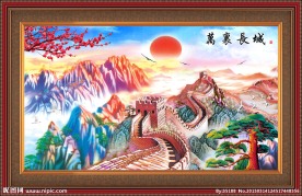 油画 万里长城