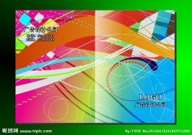 七彩霞 画册封面设计