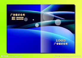 蓝色背景线条 画册封