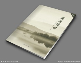 书籍画册封面