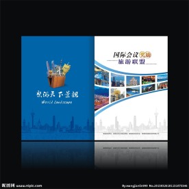 国际旅游画册封面设计