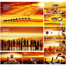 企业文化企业画册