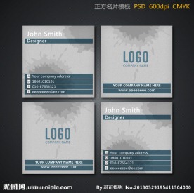 正方形名片设计