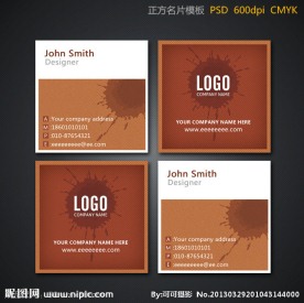 正方形名片设计