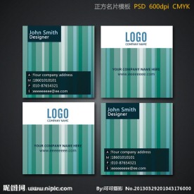 正方形名片设计