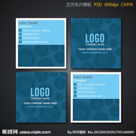 正方形蓝色名片