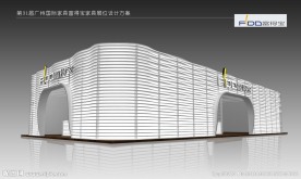 富得宝家具展位