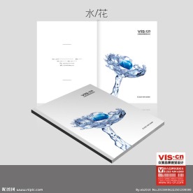 水 化妆品画册封面