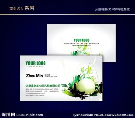 高尔夫名片 高尔夫球