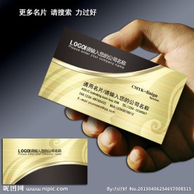 美发店名片