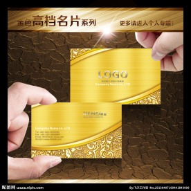 金色名片