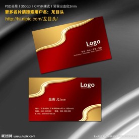 红色高档名片