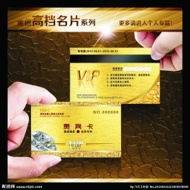 金色名片
