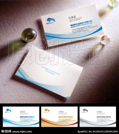 名片设计 企业名片设计