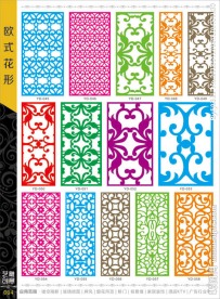 雕花隔断镂空雕刻花形