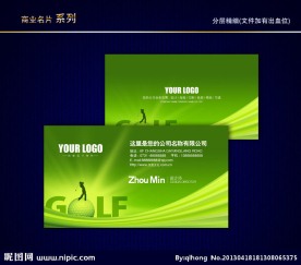 高尔夫名片 高尔夫